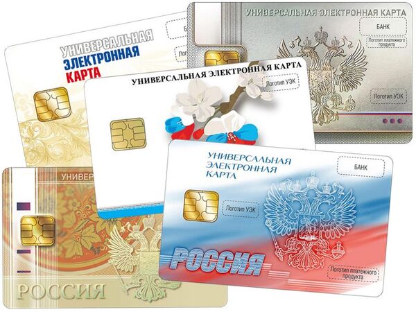 Тесты универсальных электронных карт начали в Ростовской области