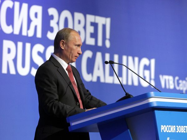 ВТБ Капитал в четвертый раз зовет инвесторов в Россию