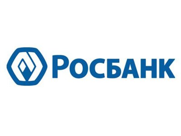 ММК воспользуется кредитными ресурсами Росбанка в 1,5 млрд руб