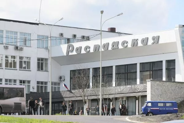 Распадская получила чистый убыток в $19 млн в I полугодии