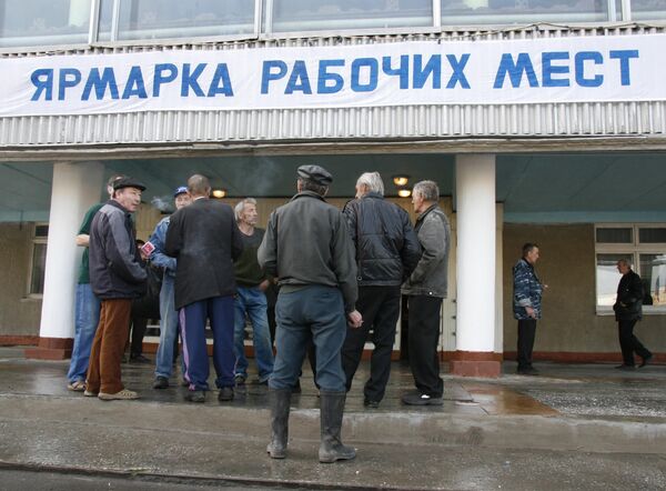 Размер пособий по безработице в 2013 г предложено не менять - Минтруд РФ