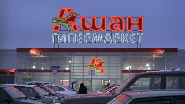 Auchan откроет осенью магазин электроники и бытовой техники