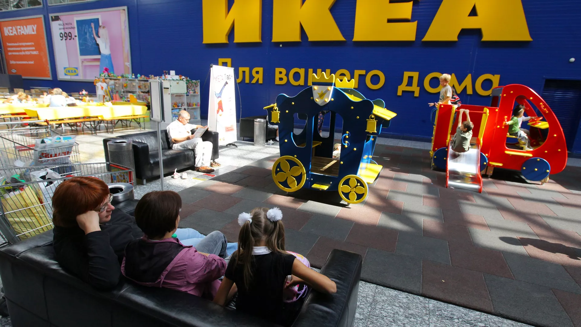 IKEA - ПРАЙМ, 1920, 27.05.2025