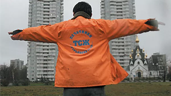 Более 2 тысяч липовых ТСЖ будет ликвидировано в Москве в 2012 году - чиновник
