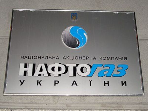 Ernst&Young разработает программу реструктуризации НАК Нафтогаз Украины
