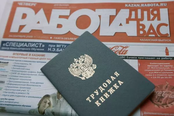 Трудовые книжки при индивидуальном учете пенсионных прав в РФ не актуальны – глава РСПП