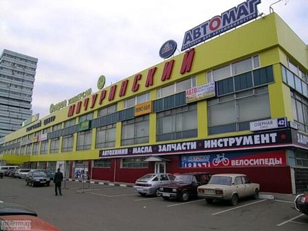Торговый центр на западе Москвы