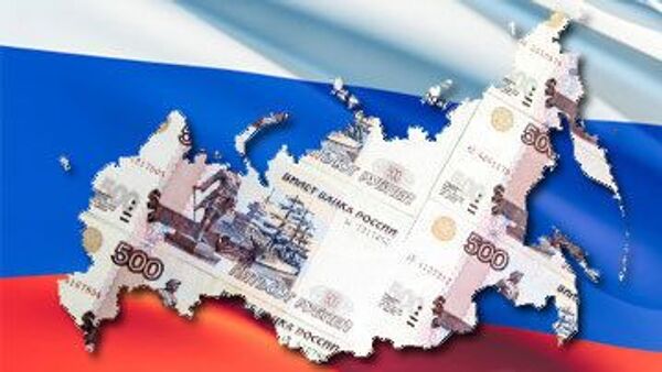 МВФ сохранил прогноз роста ВВП РФ на 2013 год на уровне 3,7%, в 2014 году - 3,8%