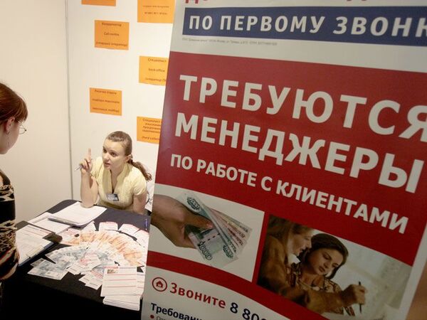 Официальная безработица в РФ в мае снизилась на 6,5% - Минсоцтруда