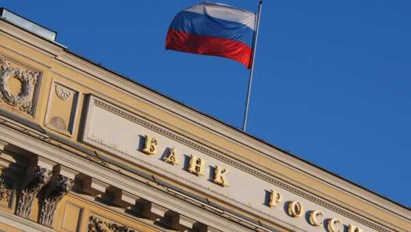 Активы 30 крупнейших банков РФ выросли за 4 месяца - на 1,7%