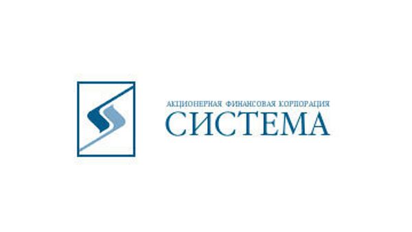 АФК Система в ноябре признана наиболее публичным многопрофильным холдингом РФ