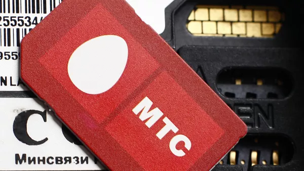 МТС 