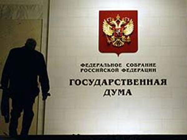 Комитет Госдумы поддержал поправки о праве ЦБ ограничивать ставки по вкладам
