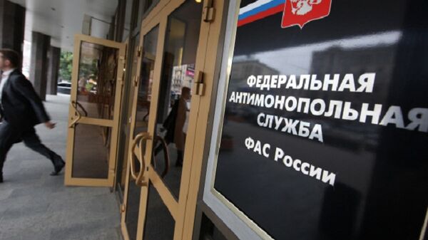 ФАС РФ