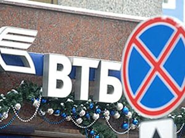 ВТБ считает спор с Навальным по буровым установкам исчерпанным