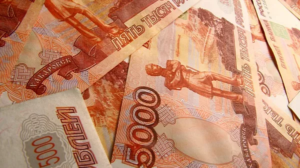 *рубли